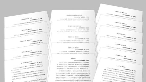 微信图片_20200630181821 微信图片_20200630181821